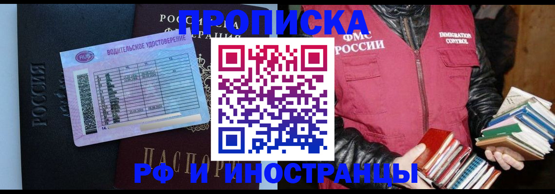 регистрация для дет. сада в Петровск-Забайкальском